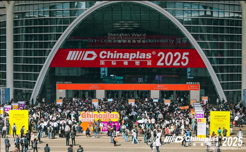 「CHINAPLAS 2025 年度创新科技」重磅亮相 不容错过