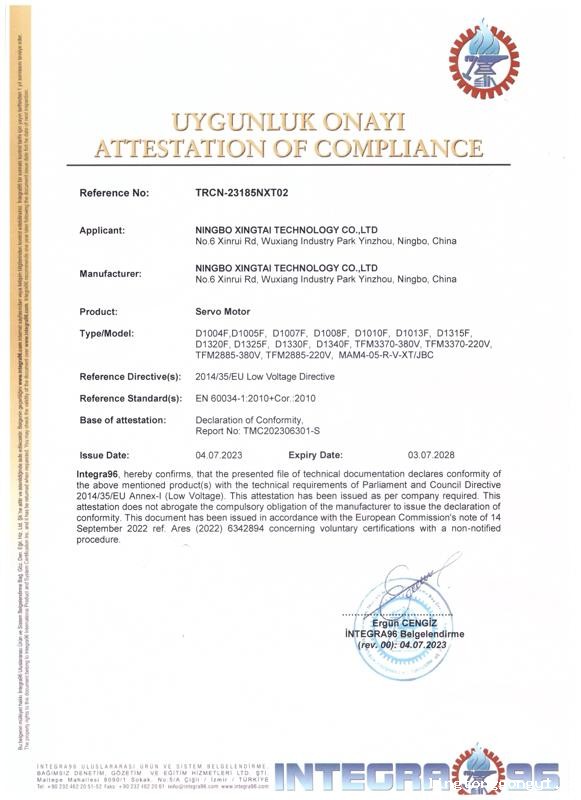 XT伺服电机系列产品CE证书