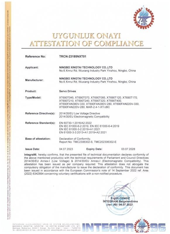 XT690系列驱动器CE证书